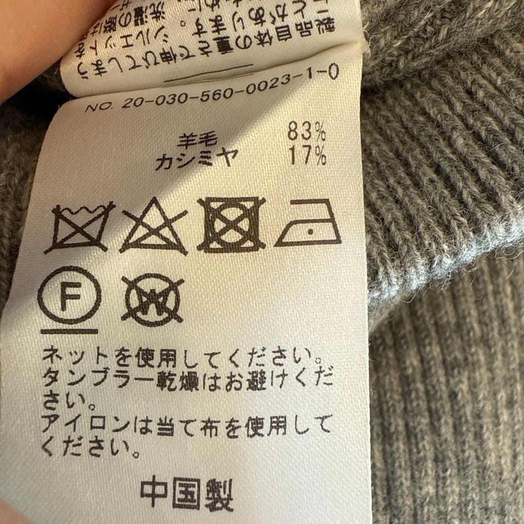 L'Appartement KNIT PANTS グレー