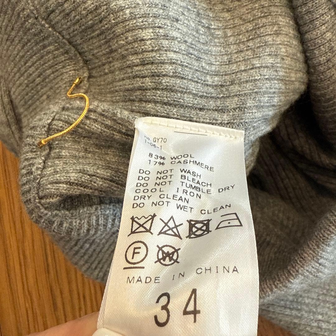 L'Appartement KNIT PANTS グレー