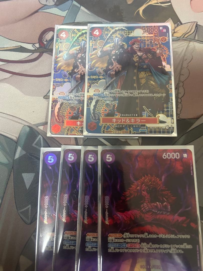 キッドspキッド&キラーsp