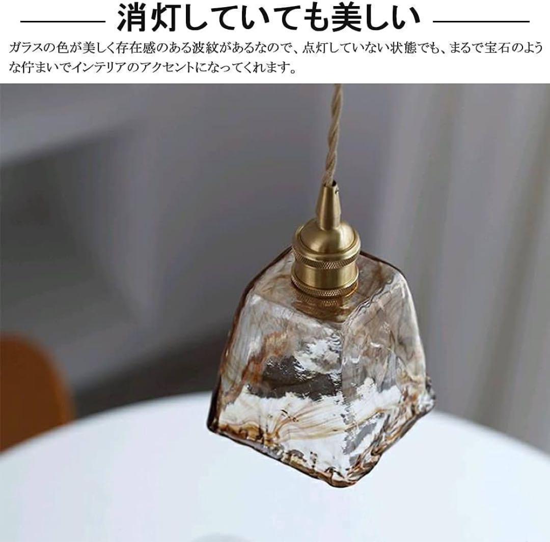 ペンダントライト　琥珀色　アンティーク　クリアガラス　LED