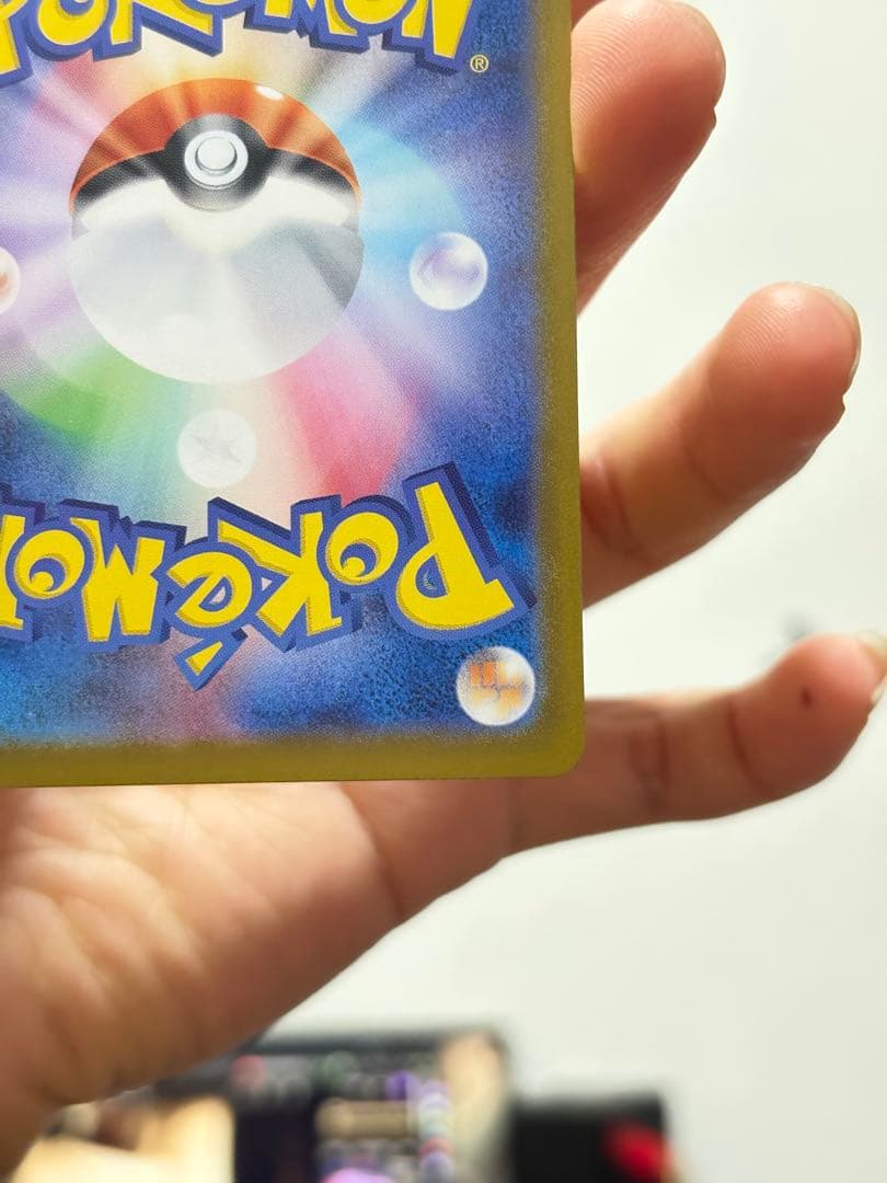 イーブイ AR 寝顔イラスト 755/742 ポケカ