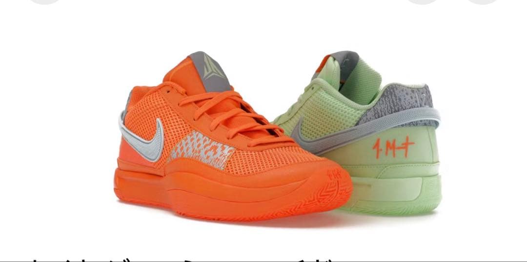 Nike バッシュ　ja1 オレンジ/グリーン