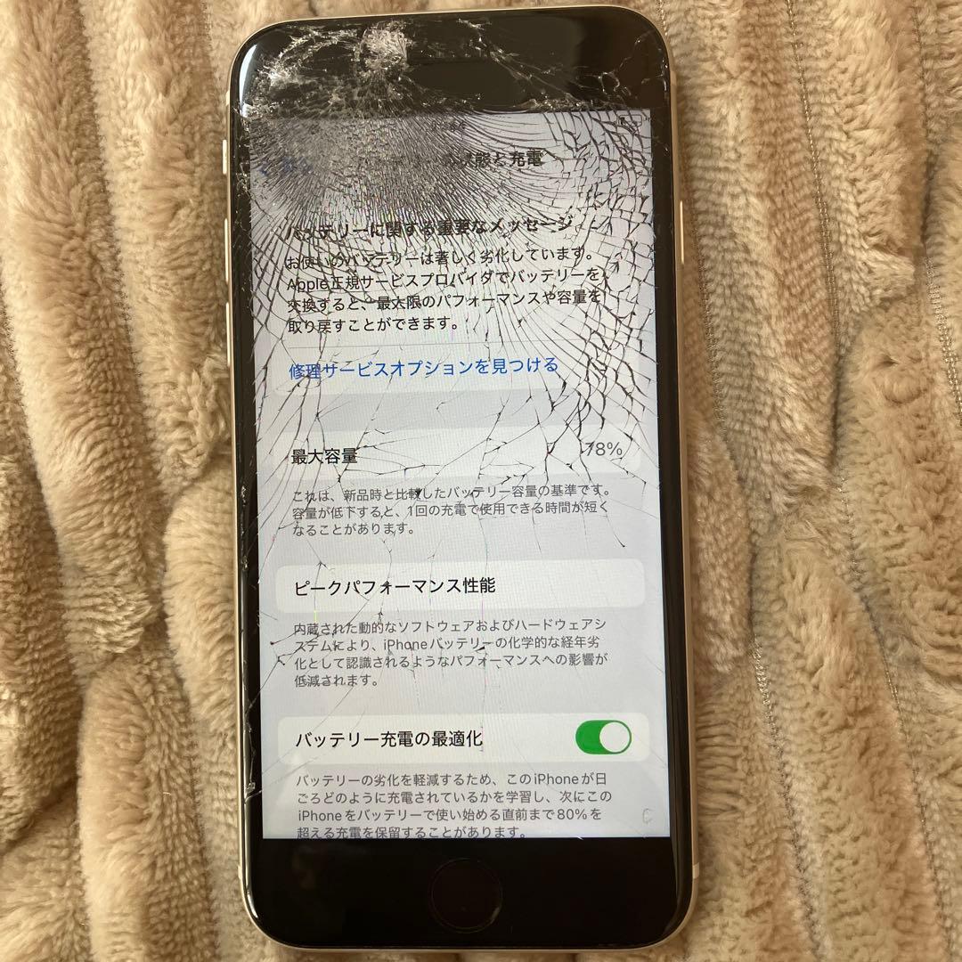ジャンク　iPhone SE 第3世代　64GB