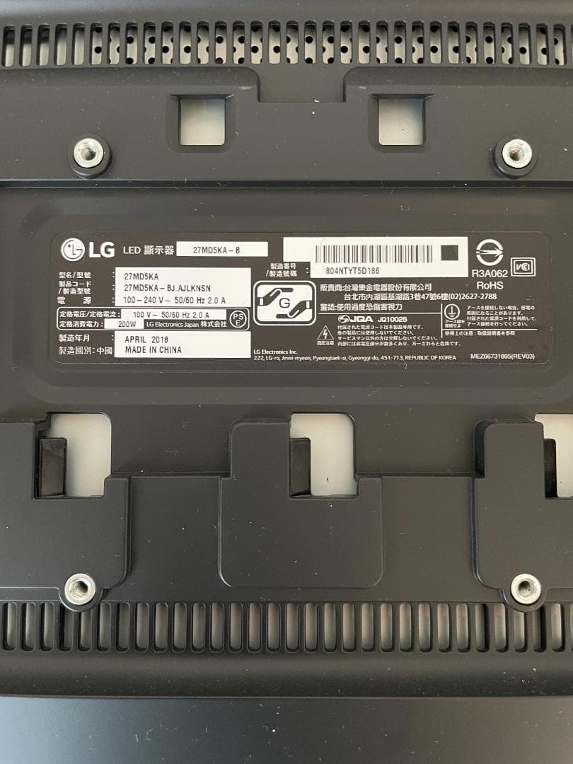 Mac対応・Apple純正UltraFine 5K Display 27㌅ LG