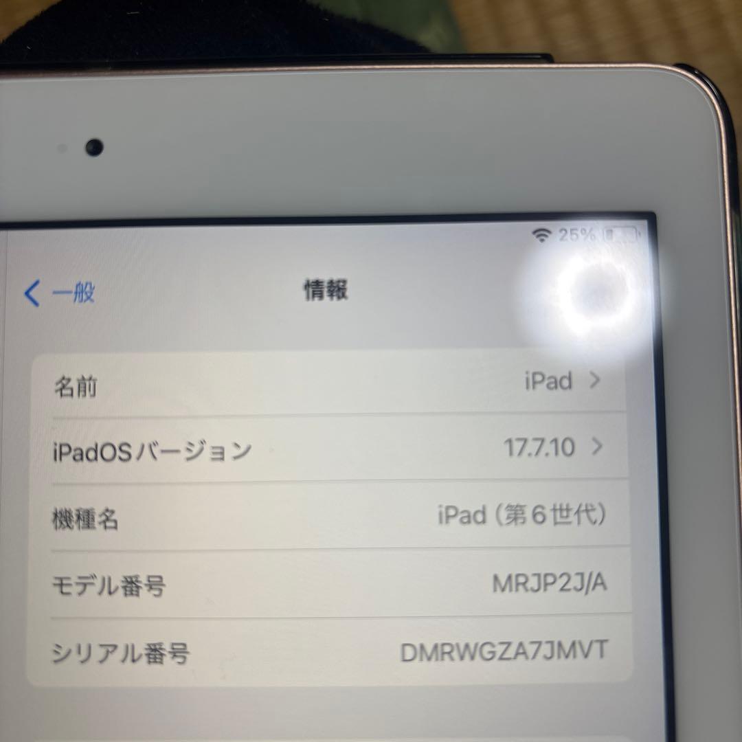 iPad (第6世代) 10.2インチ シルバー　スタンドダードケース付き
