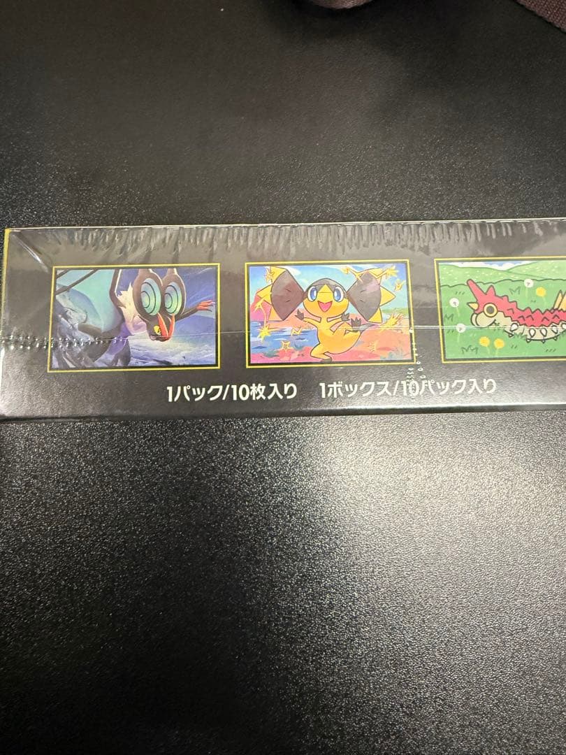 ポケモンカードハイクラスパック MEGAドリームex BOX1箱　シュリンクあり