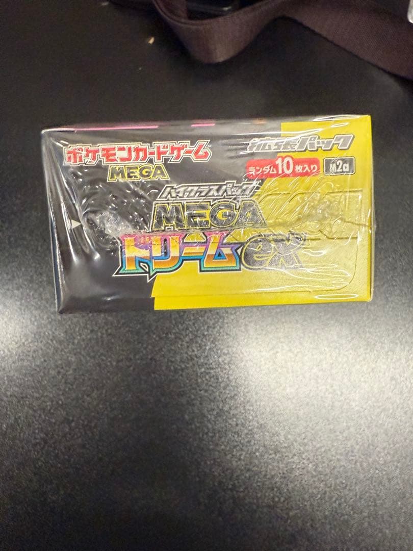 ポケモンカードハイクラスパック MEGAドリームex BOX1箱　シュリンクあり