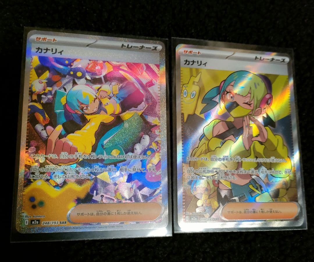 ポケカ　メガドリーム　まとめ売り