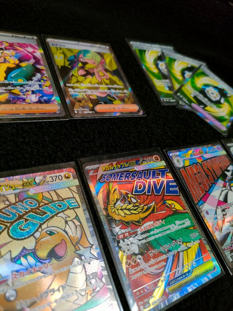 ポケカ　メガドリーム　まとめ売り
