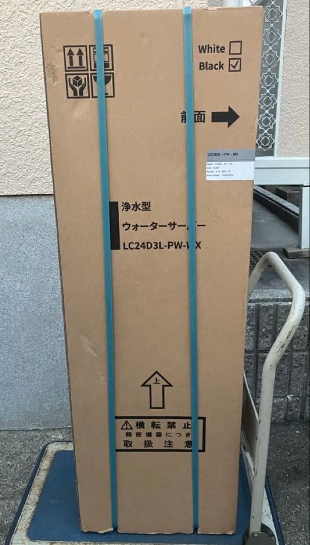 C*♡様 未使用品 Locca 浄水型ウォータサーバー LC24D3L-PW-W