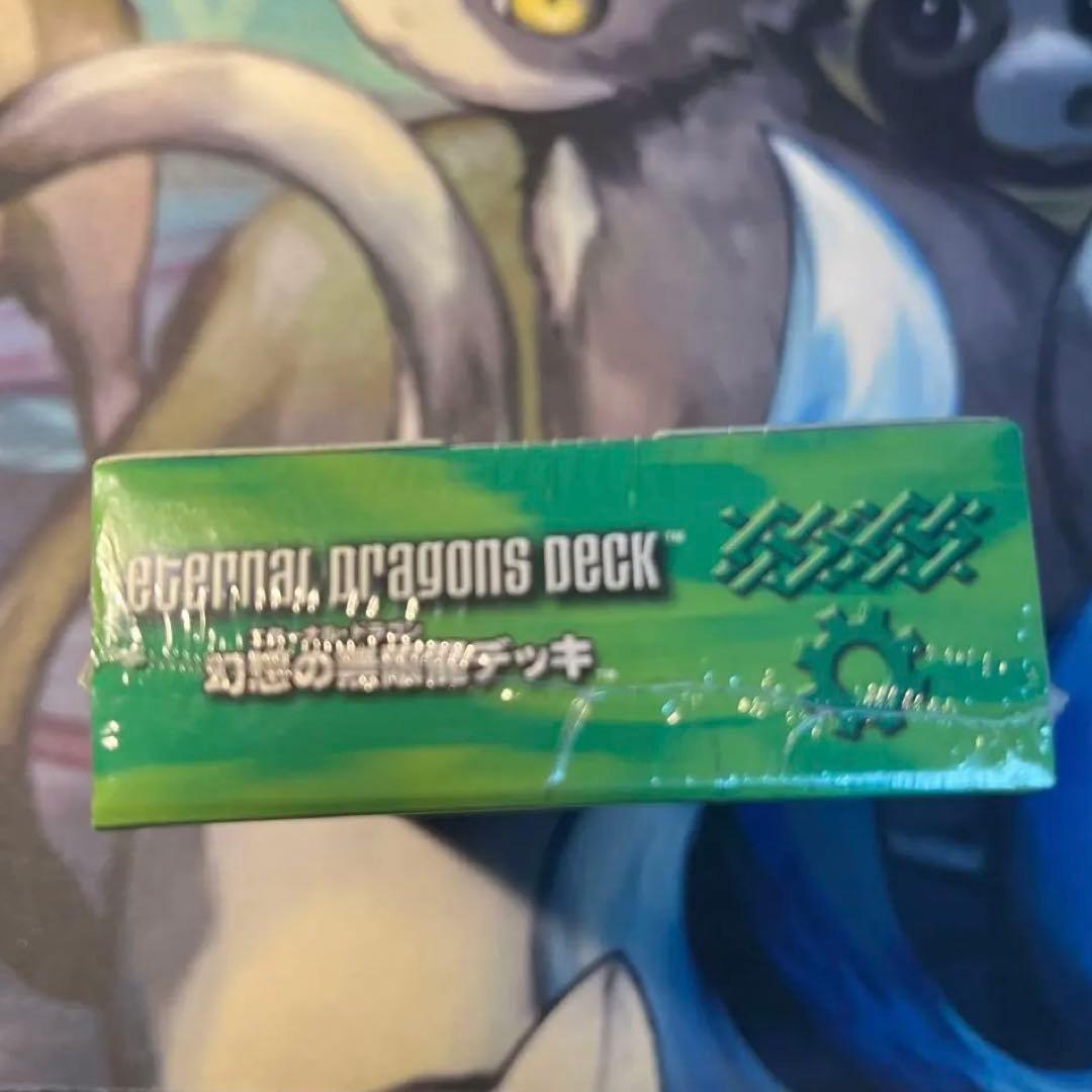 【DMC-15】幻想の無限龍デッキ　デュエルマスターズ 未開封