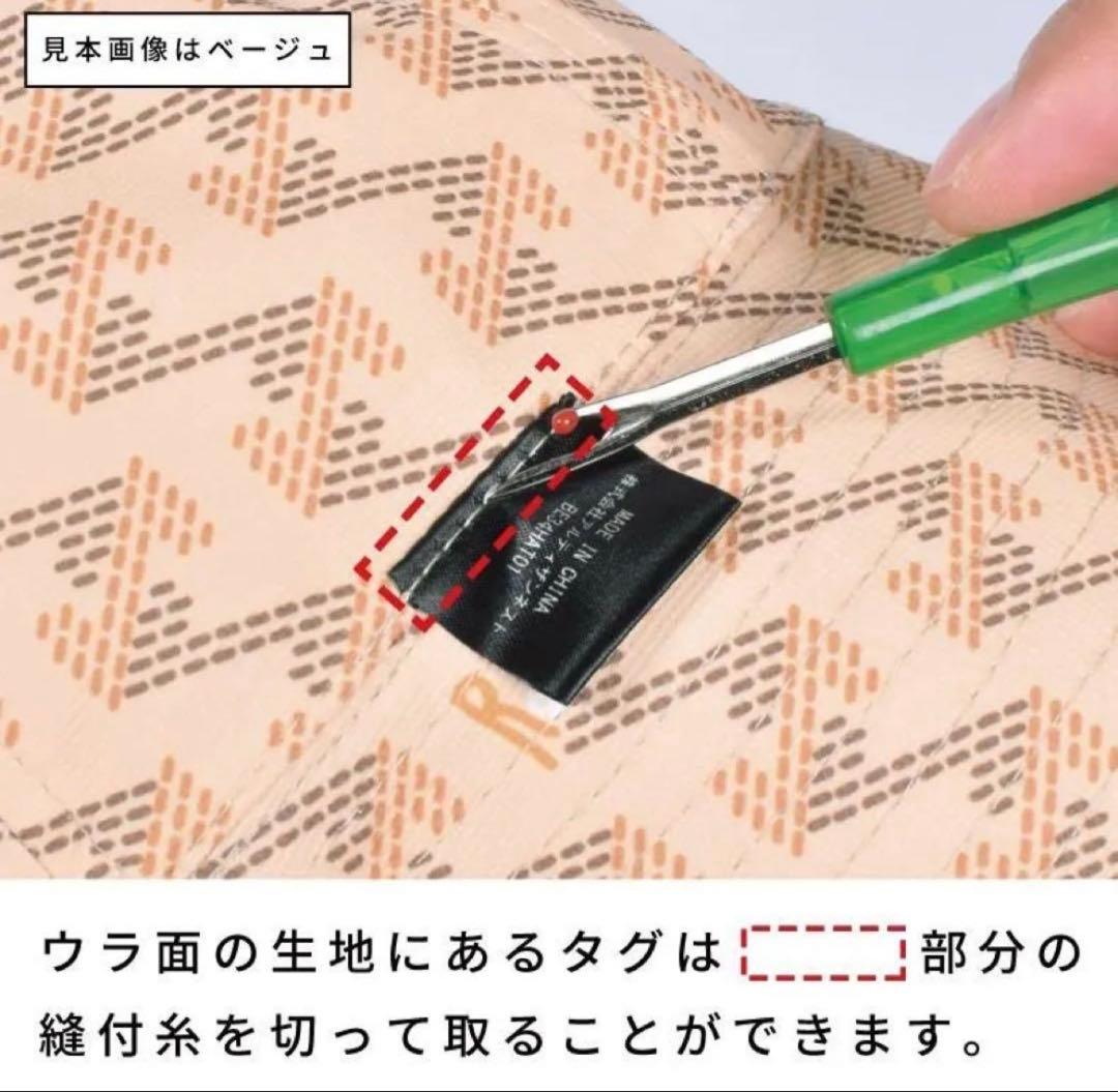 新作 リバーシブルボーラーハット / ブラック Lサイズ BE34HAT01