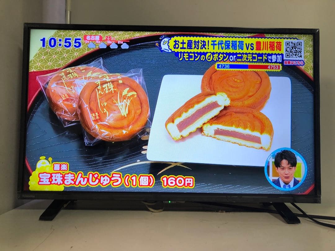 名)161.2024年製！TOSHIBA 液晶テレビ　32S24 32インチ