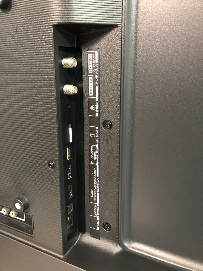 名)161.2024年製！TOSHIBA 液晶テレビ　32S24 32インチ