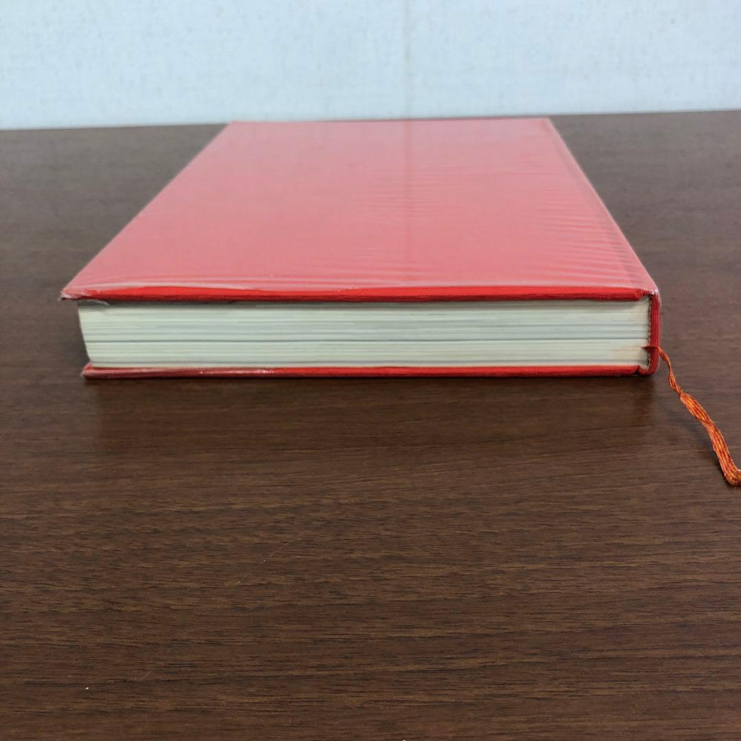 ❶当時物　大山倍達　秘伝　極真空手　サイン有　日貿出版社