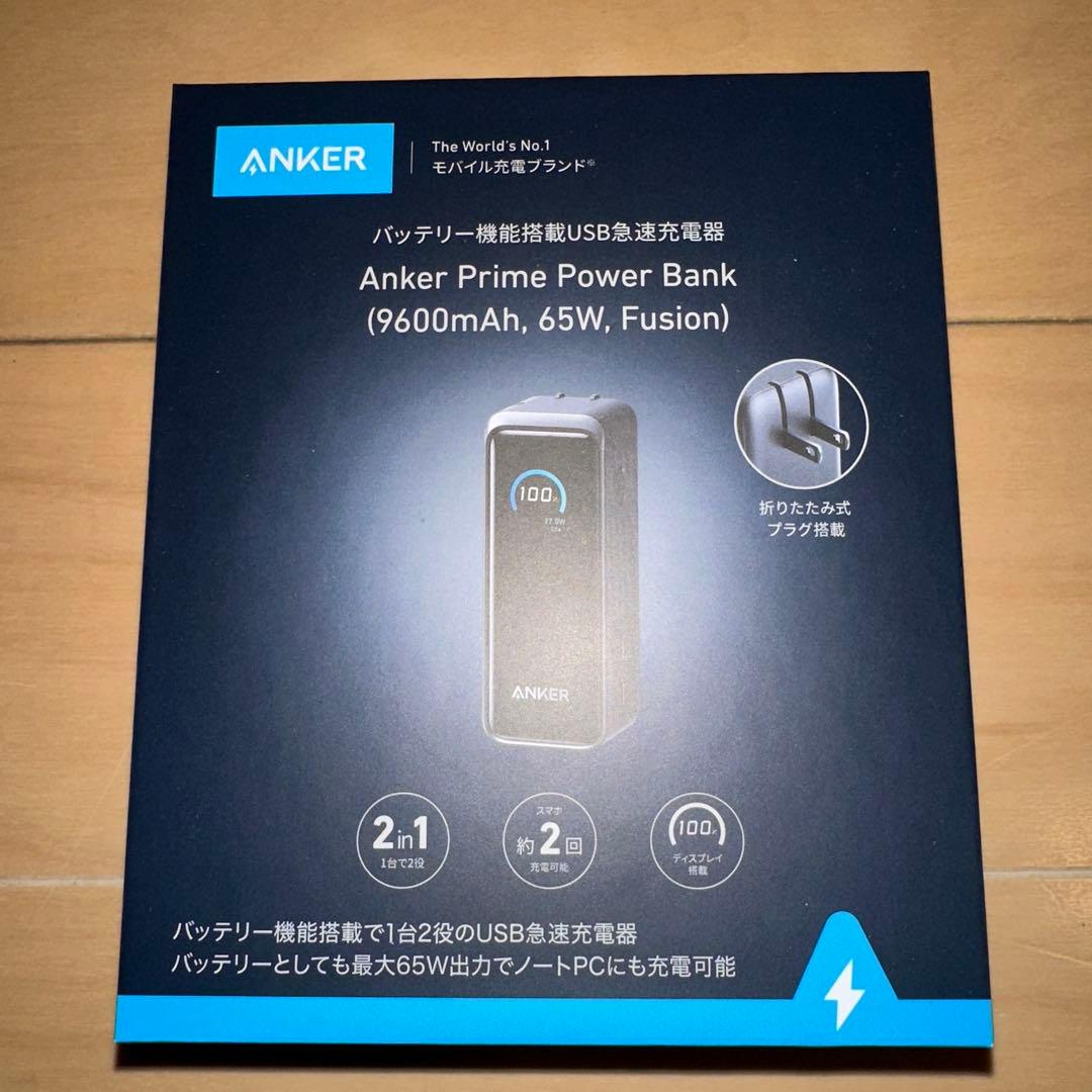 新品　Anker Prime Power Bank 9600mAh 65W