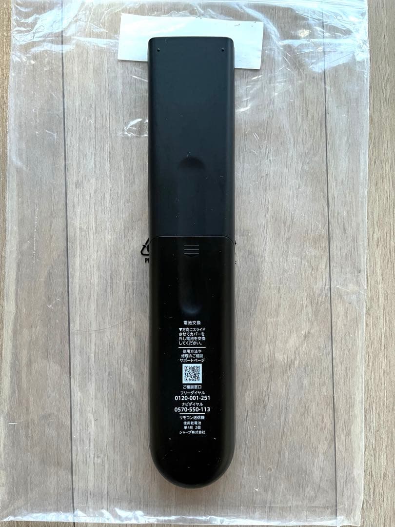 2022年製AQUOS 4K Android TV 4T-C42DJ1