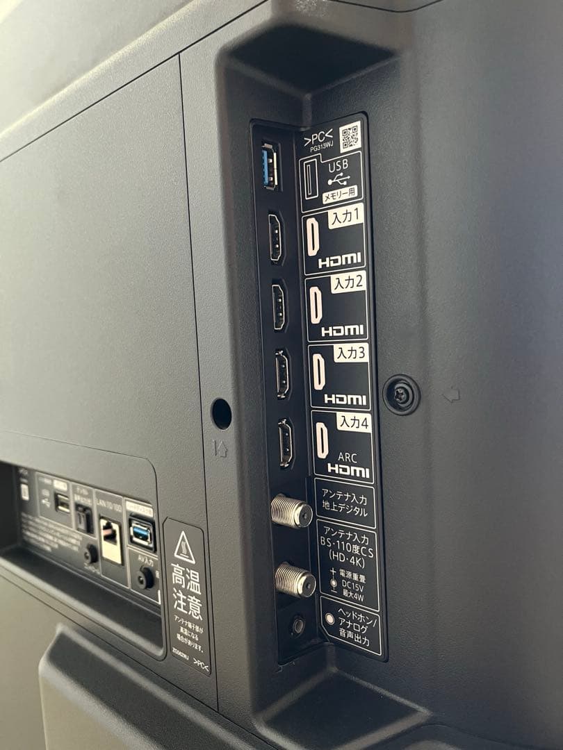 2022年製AQUOS 4K Android TV 4T-C42DJ1