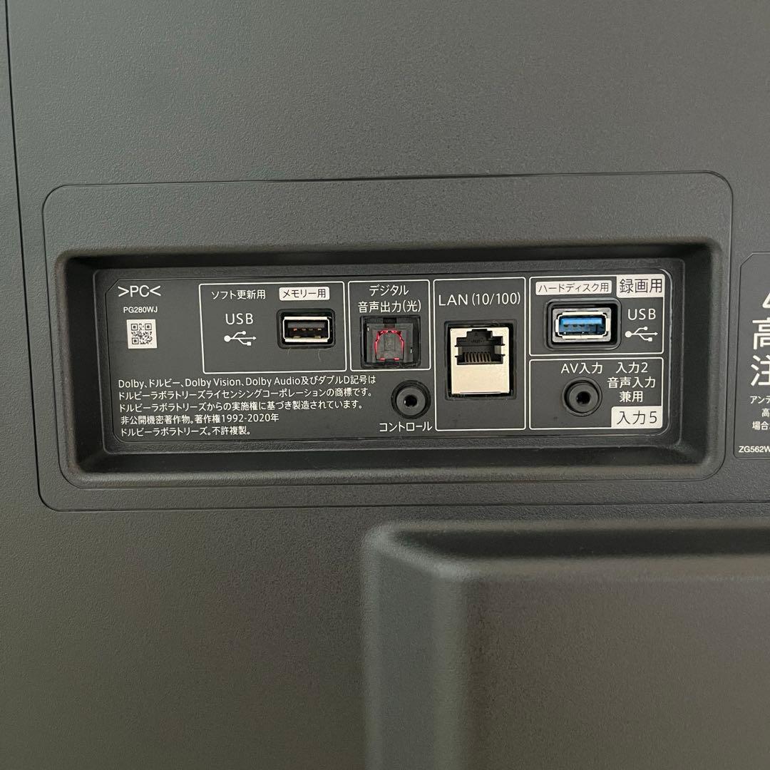 2022年製AQUOS 4K Android TV 4T-C42DJ1