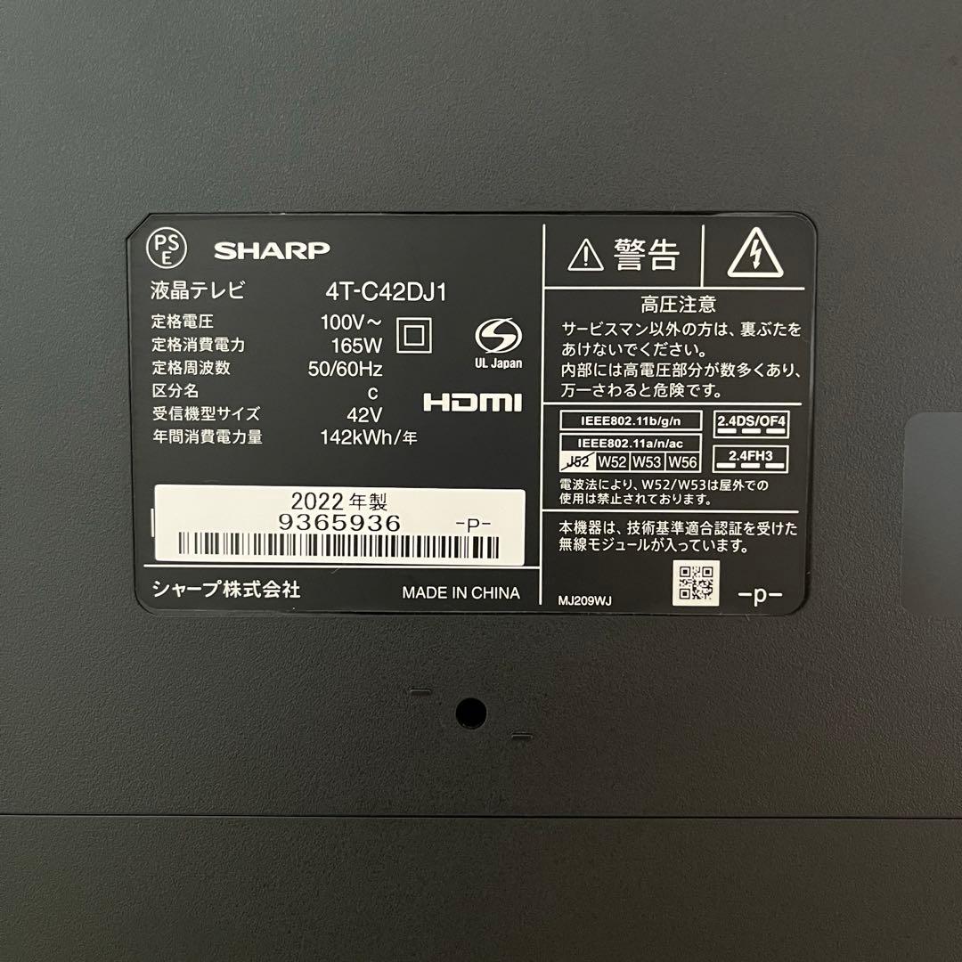 2022年製AQUOS 4K Android TV 4T-C42DJ1