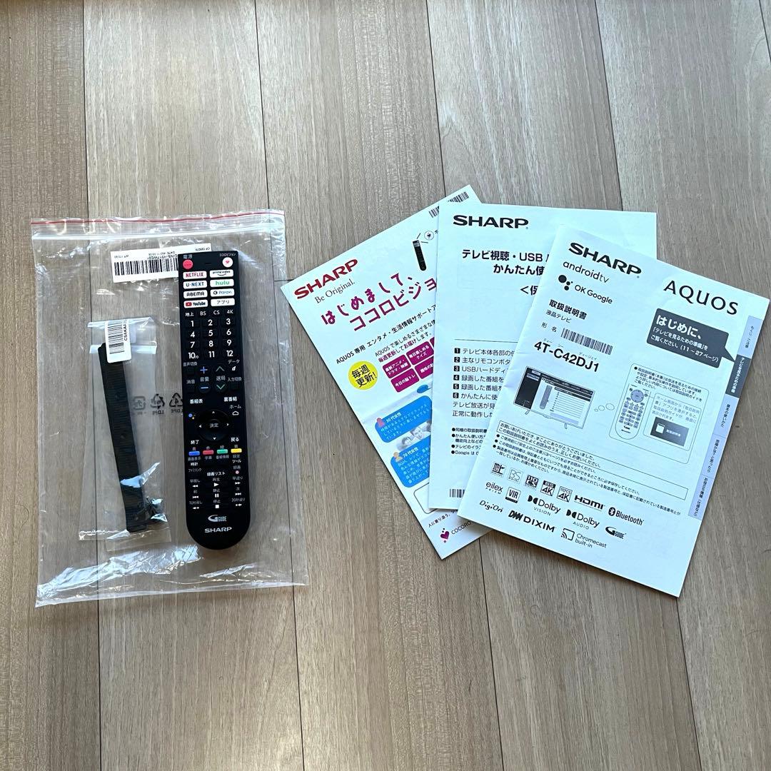 2022年製AQUOS 4K Android TV 4T-C42DJ1