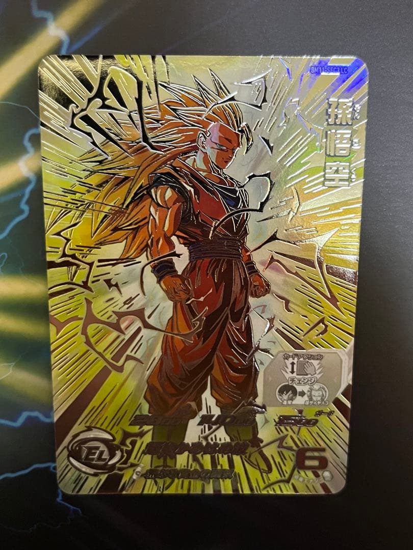 スーパードラゴンボールヒーローズ BM11-SEC3 LC 孫悟空