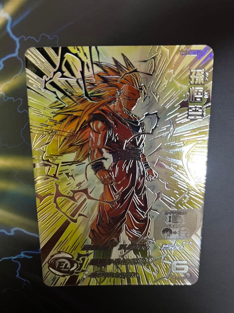 スーパードラゴンボールヒーローズ BM11-SEC3 LC 孫悟空