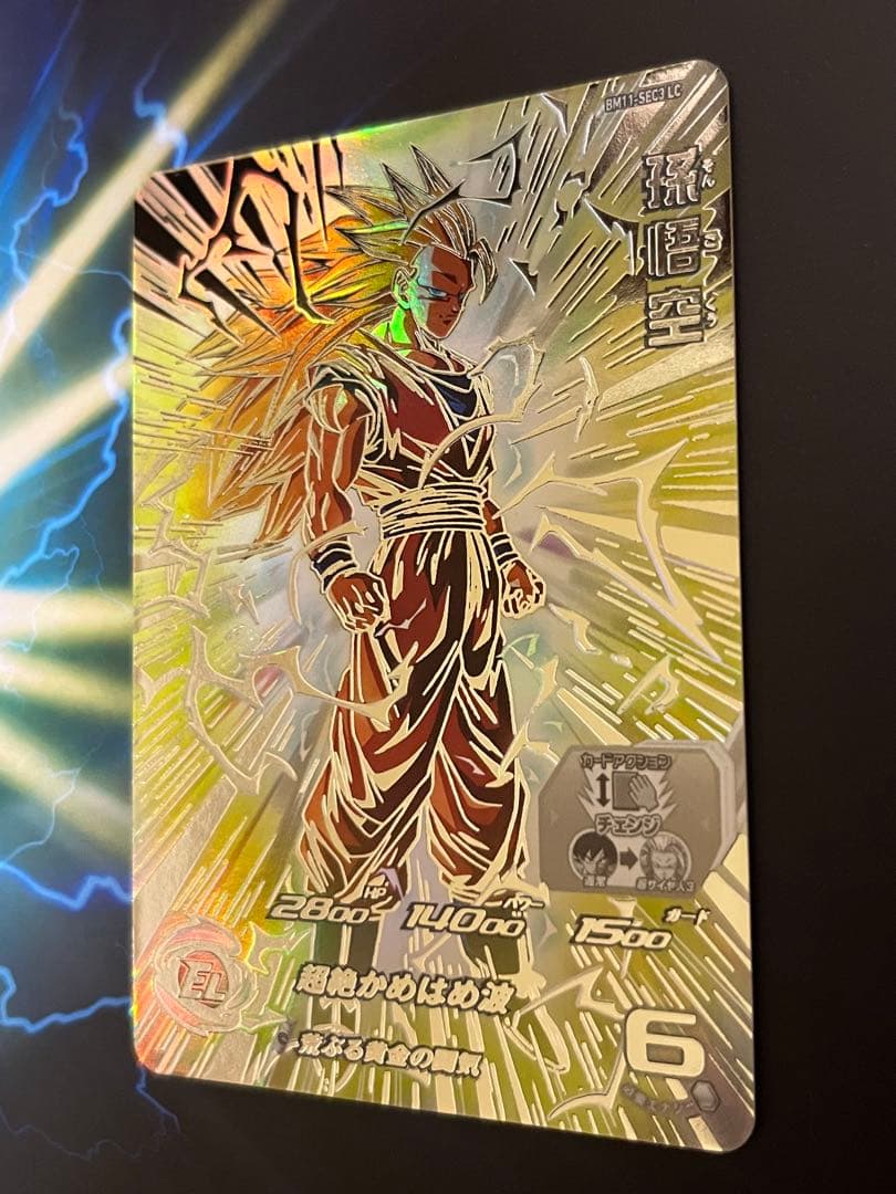 スーパードラゴンボールヒーローズ BM11-SEC3 LC 孫悟空