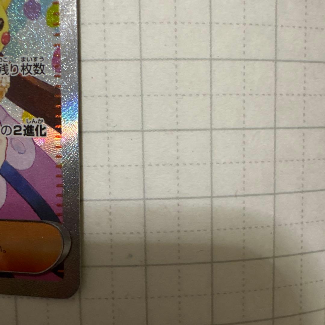 メイのはげまし 115/080SAR ムニキスゼロ ポケモンカード ポケカ