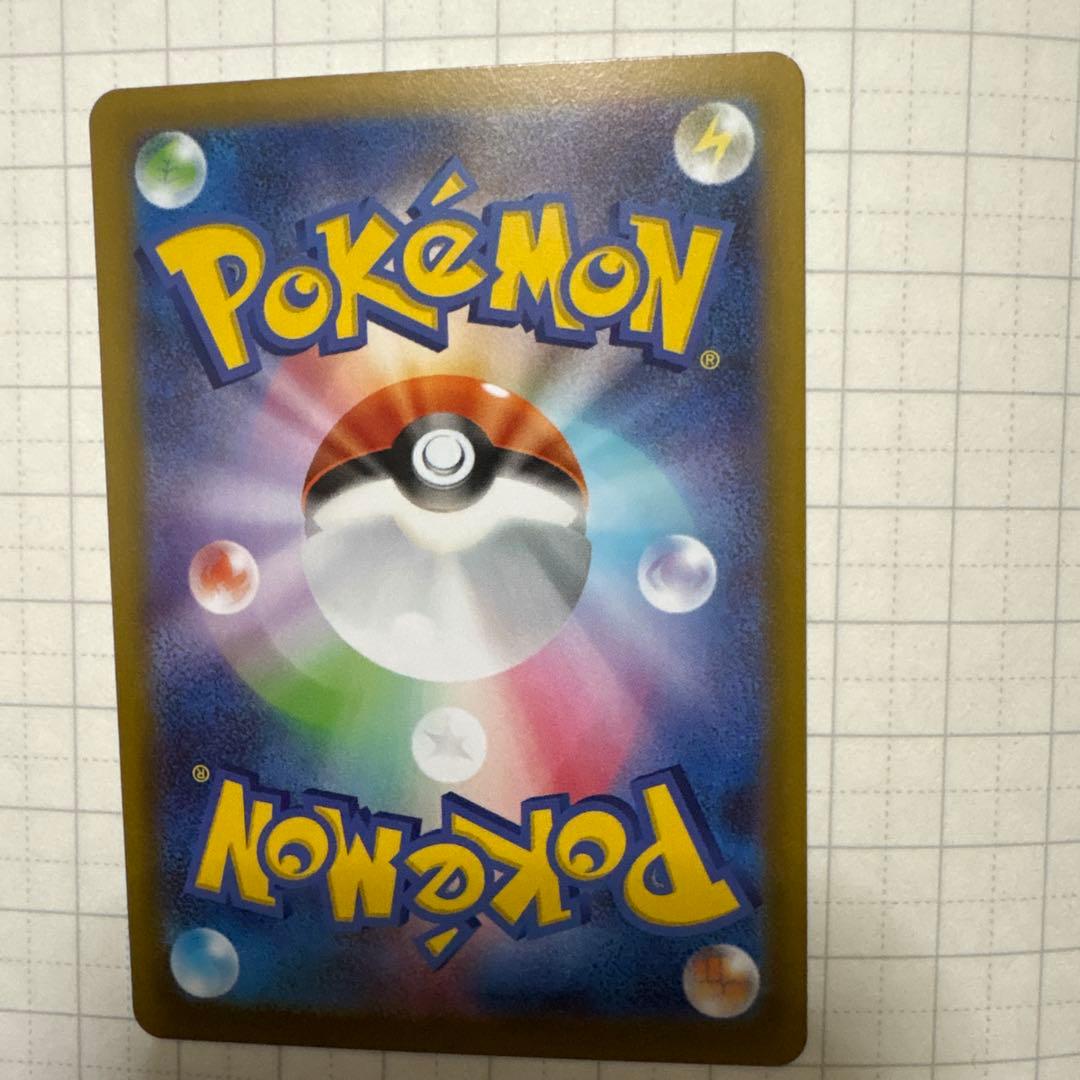 メイのはげまし 115/080SAR ムニキスゼロ ポケモンカード ポケカ