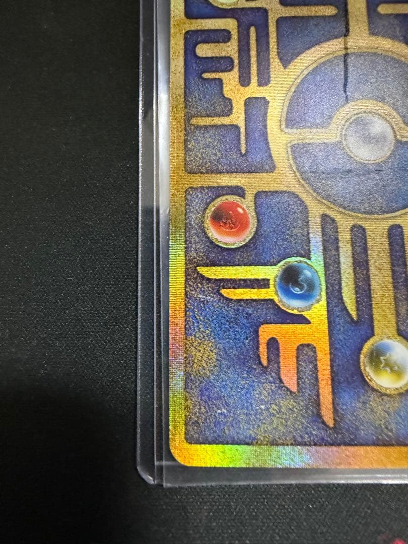 古代ミュウ エラー 前期版 幻のポケモン ルギア爆誕Nintedo