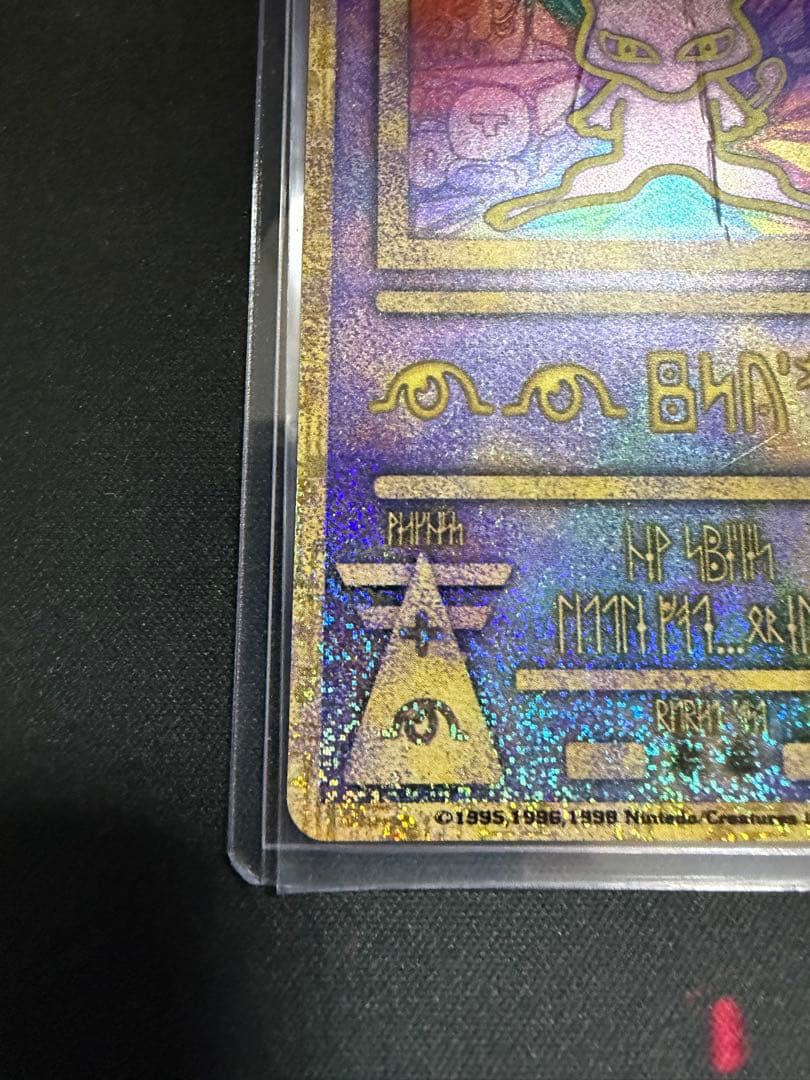 古代ミュウ エラー 前期版 幻のポケモン ルギア爆誕Nintedo