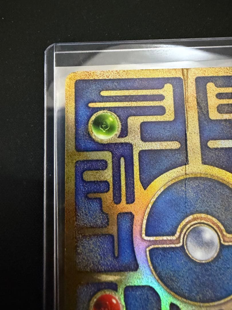 古代ミュウ エラー 前期版 幻のポケモン ルギア爆誕Nintedo