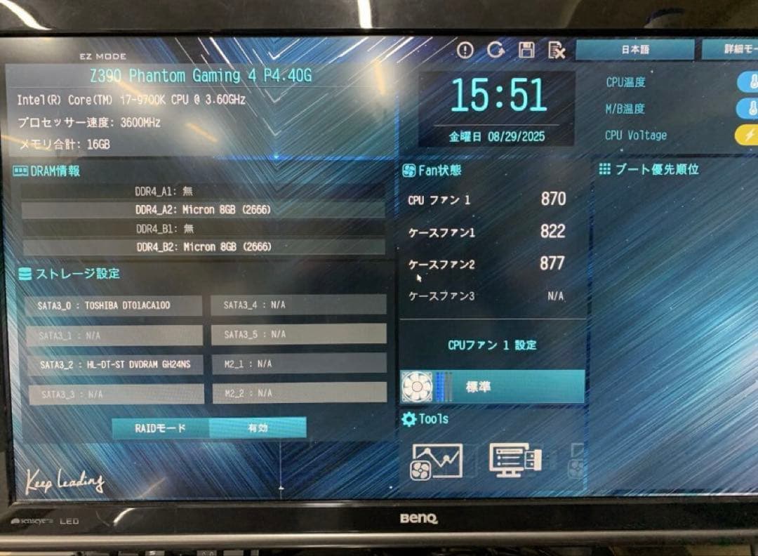 Diginnos i7-9700K メモリ16GB HDD 1TB