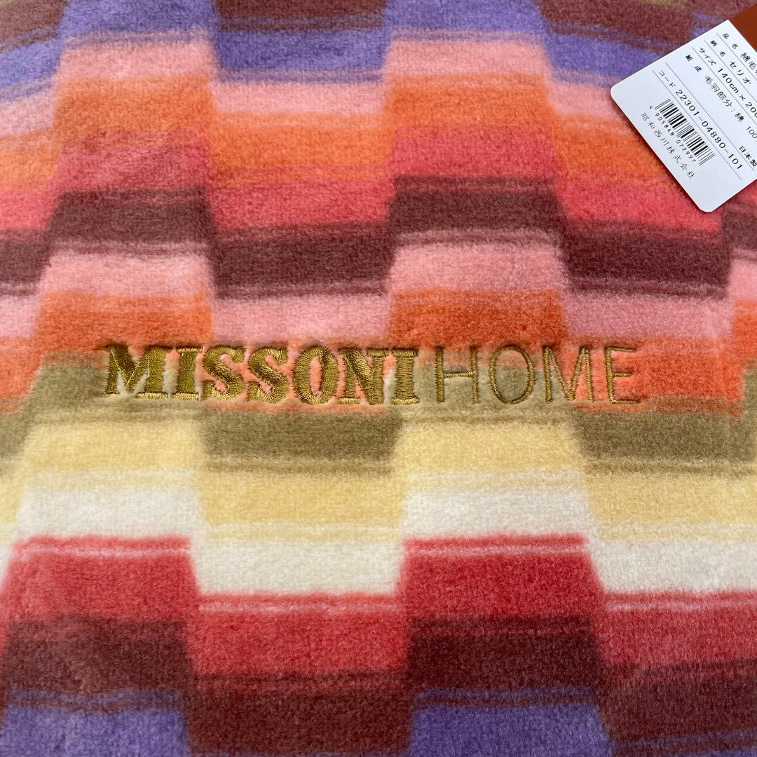 希少品 新品未使用 ミッソーニ MISSION 綿毛布