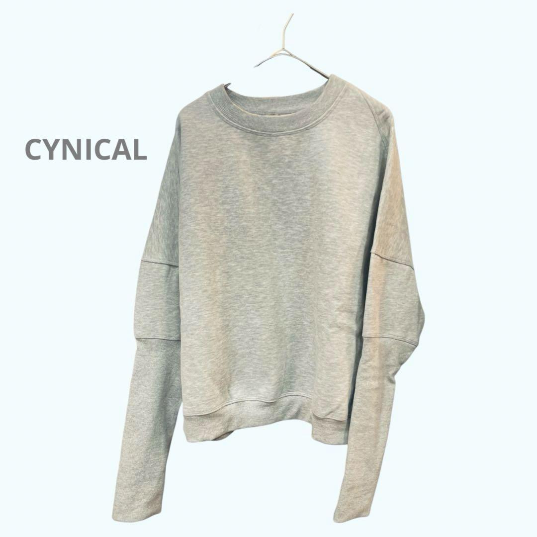 新品 クルーネック スウェット ライトグレー あったか 裏起毛 CYNICAL