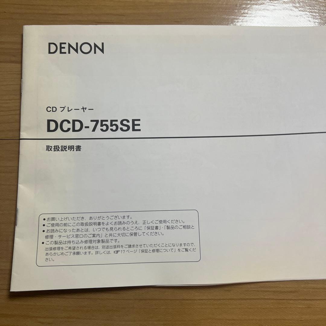 その他 denon DCD-755SE