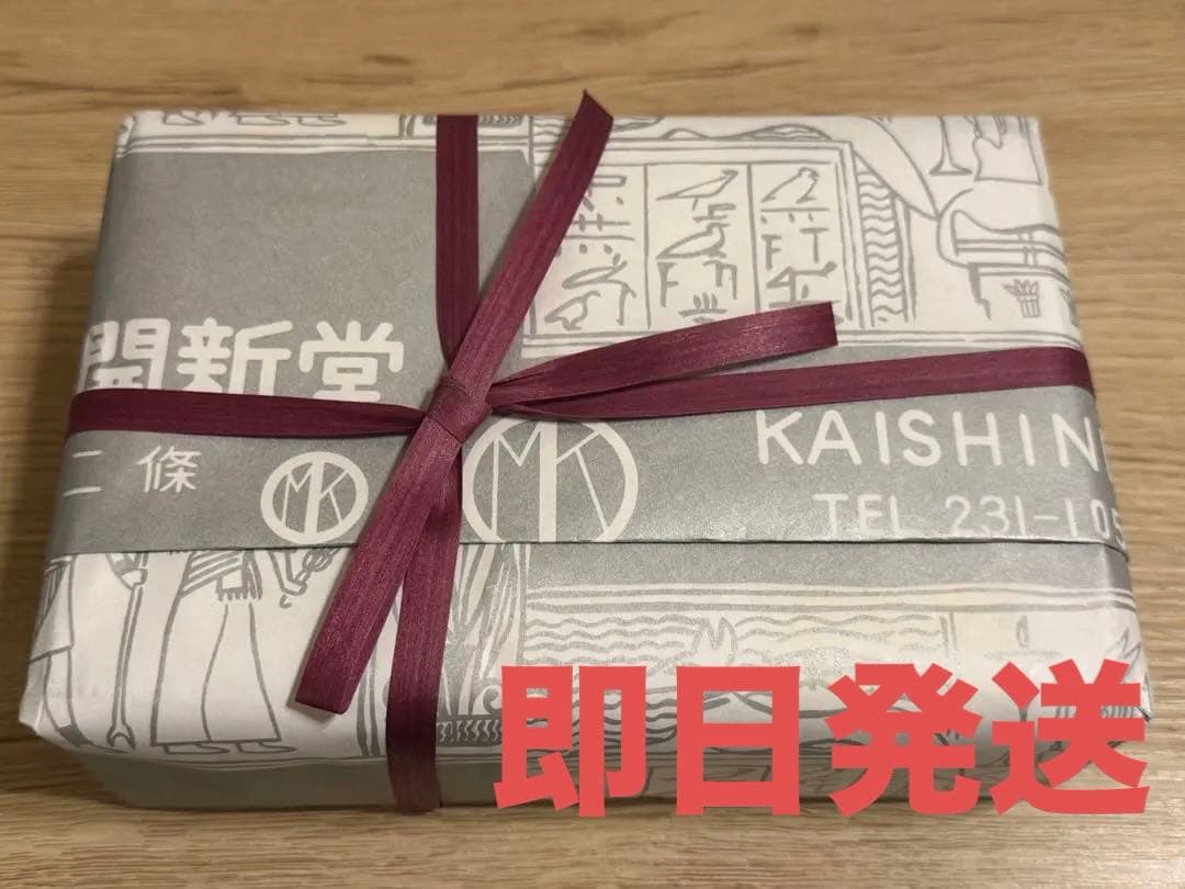 【入手困難】村上開新堂 京都 クッキー 小缶600g クッキー缶 バレンタイン