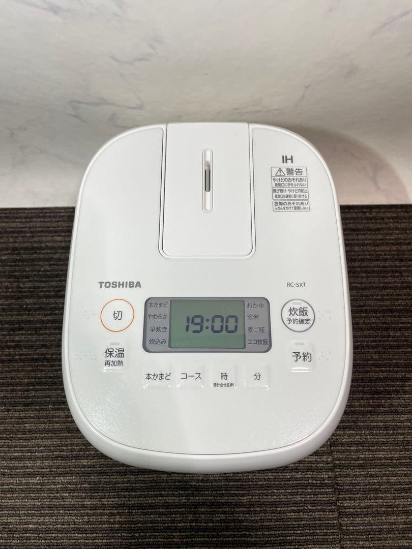 975 東芝 3合炊き IHジャー炊飯器 ホワイト 備長炭ダイヤモンド釜 高年式