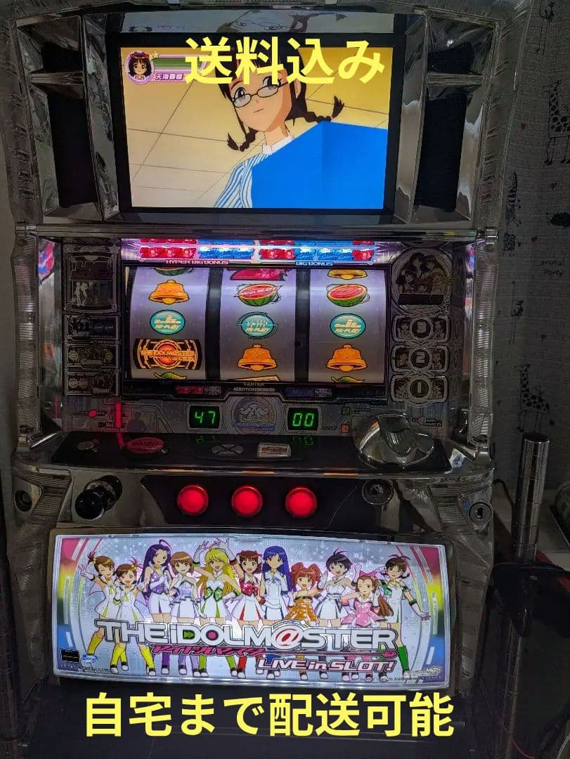 アイドルマスター