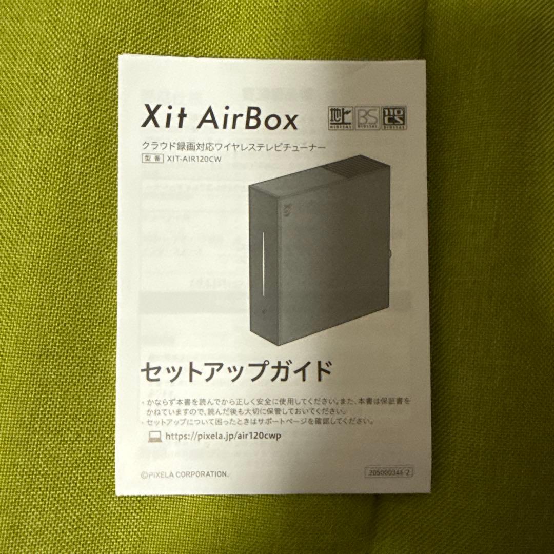 テレビ Xit AirBox (XIT-AIR120CW)