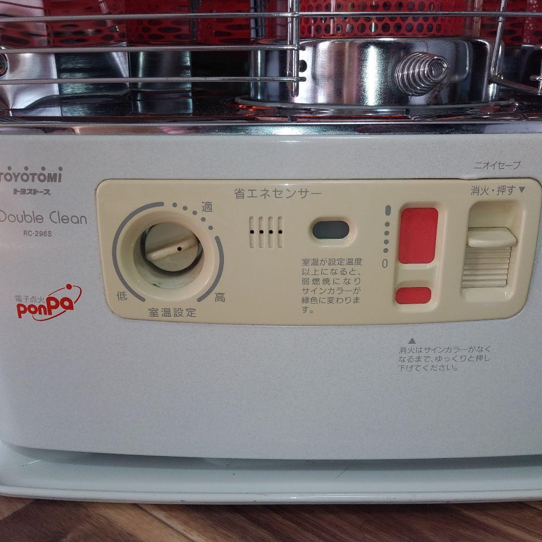 値引き　美品　送料込み　トヨトミ　レトロストーブ　Doubl Clean pon