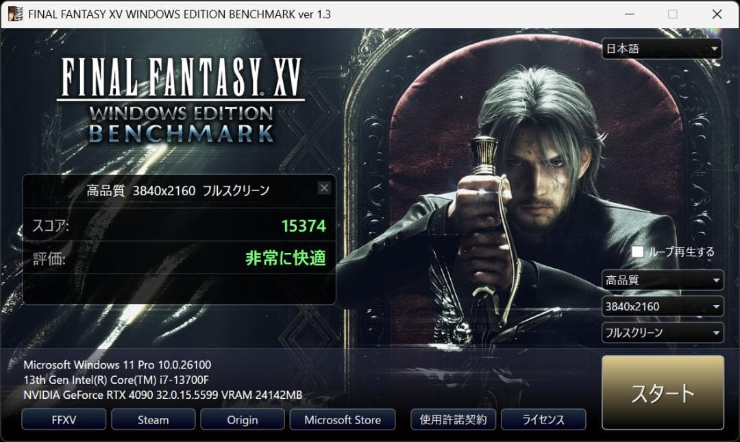 グラフィックボード・グラボ・ビデオカード RTX 4090 Palit GameRock 24GB