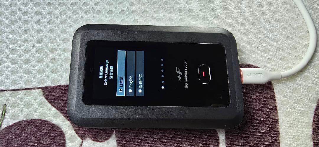 z*9様 富士ソフト モバイルルーター FS050W 中古動作品 初期化済み