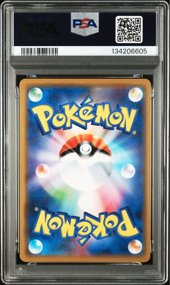 【PSA10】ミュウツー&ミュウGX RR