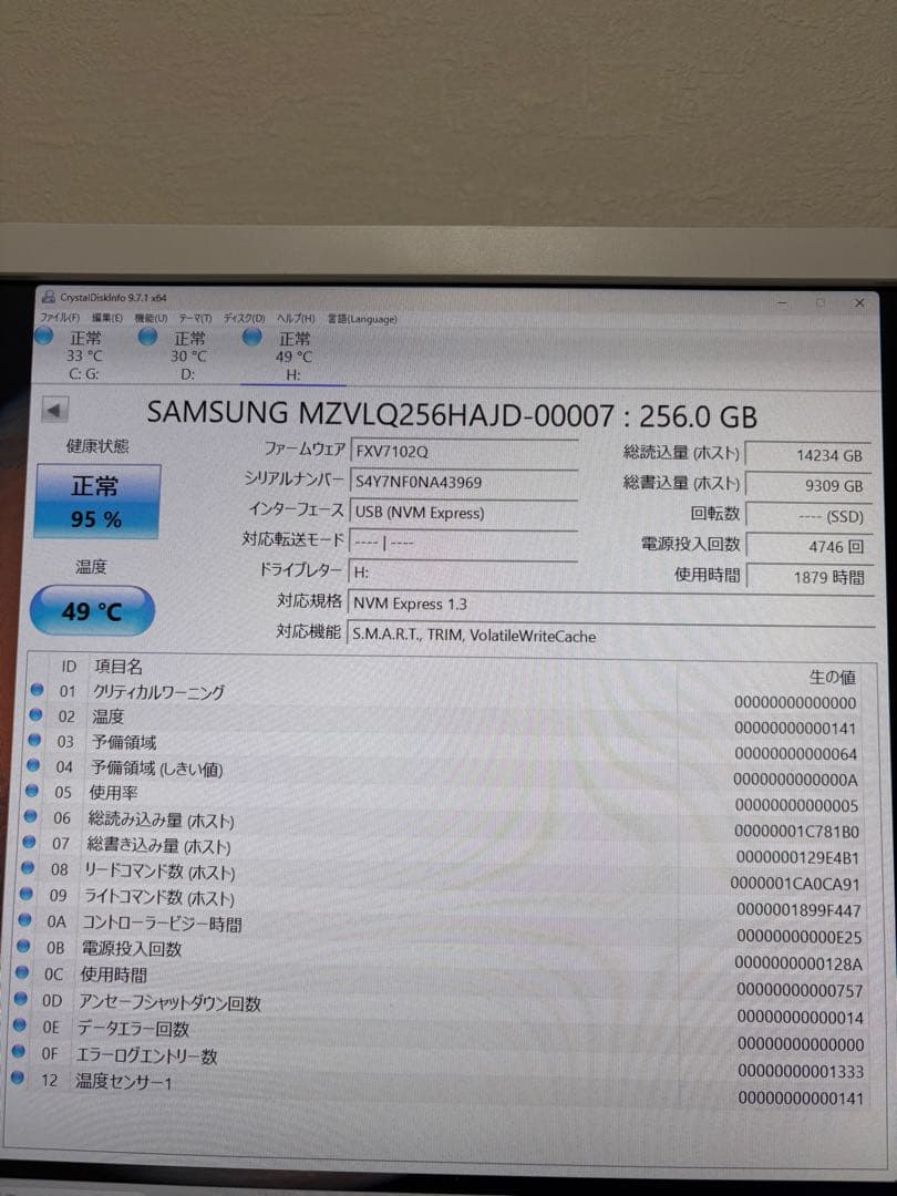 SAMSUNG MZ-VLQ2560 NVMe 256GB 10枚セット