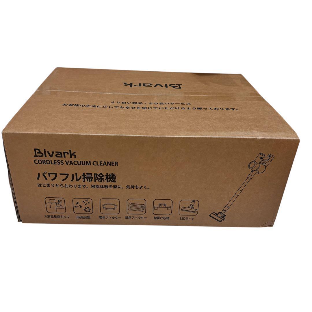 掃除機 コードレス コードレス掃除機 サイクロン式 液晶ディスプレイ 2WAY