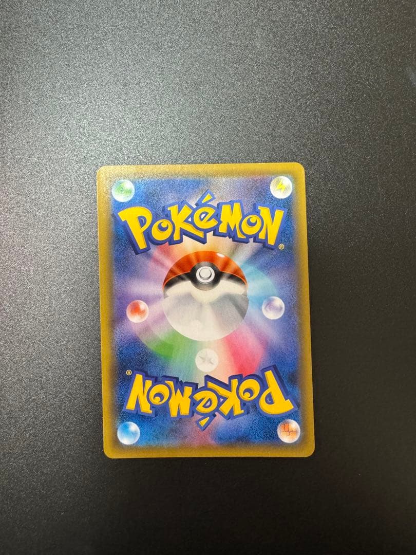 ライチュウ&アローラライチュウGX SR