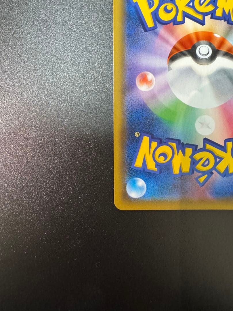 ライチュウ&アローラライチュウGX SR