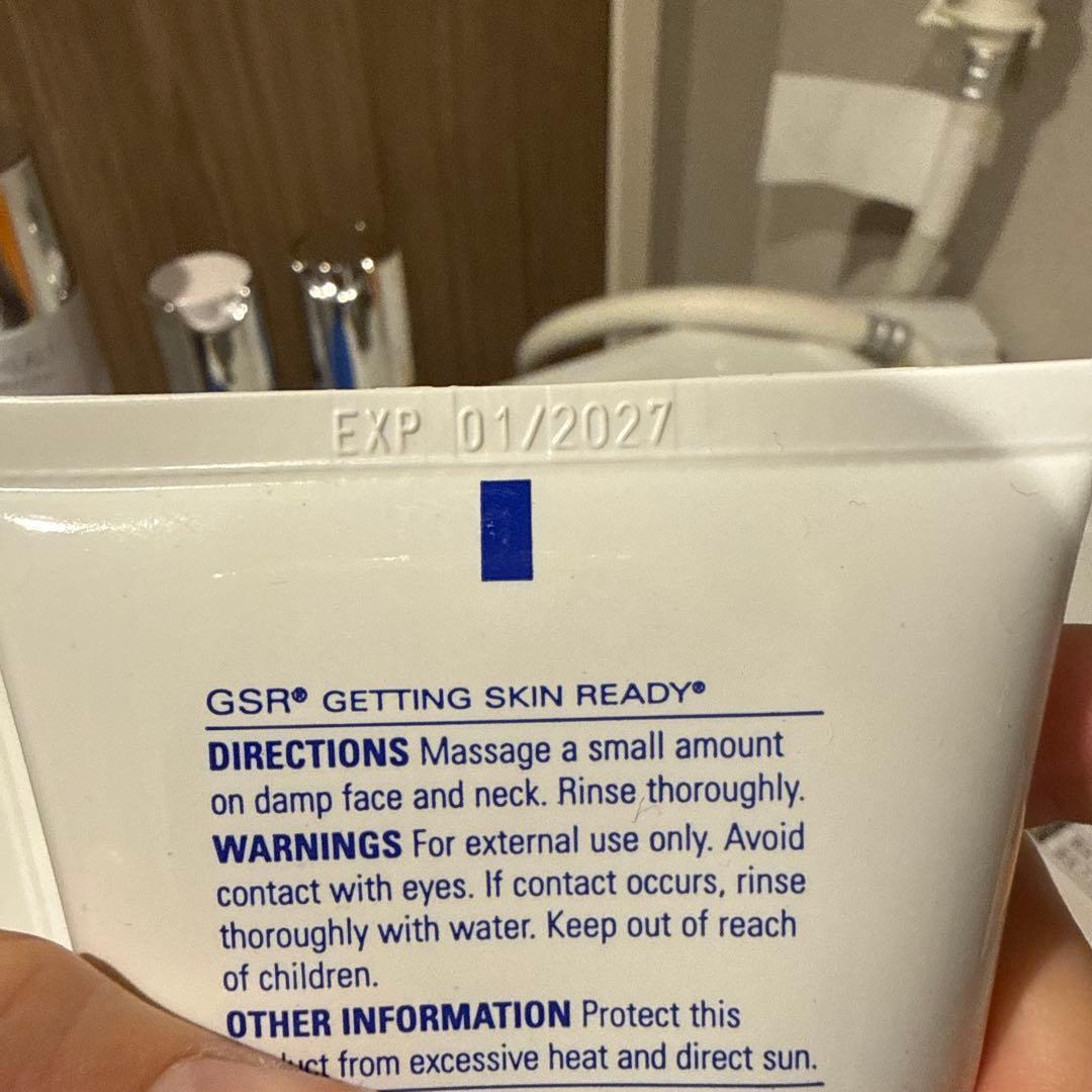 ゼオスキンセット